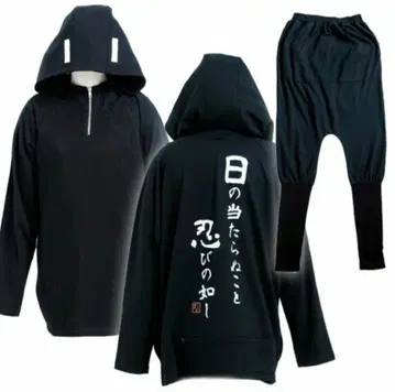 마후마후 닌비노이로 히키코로모 (상하의 세트)