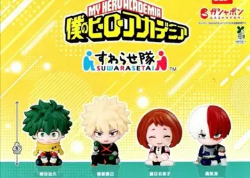 히로아카 앉아대 컴플리트 세트