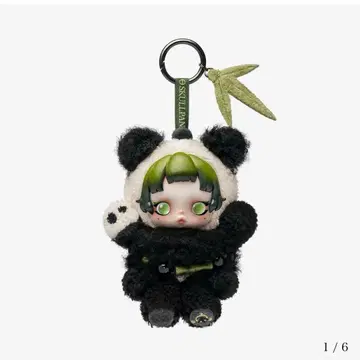 미개봉 새상품! SKULLPANDA Lazy Panda 봉제 인형 본체