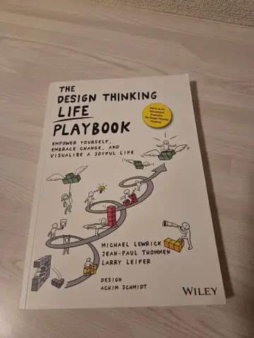 디자인 씽킹 라이프 플레이북