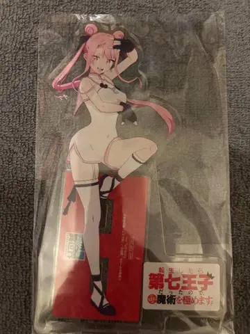 제7왕자 타오 아크릴 스탠드 한정품