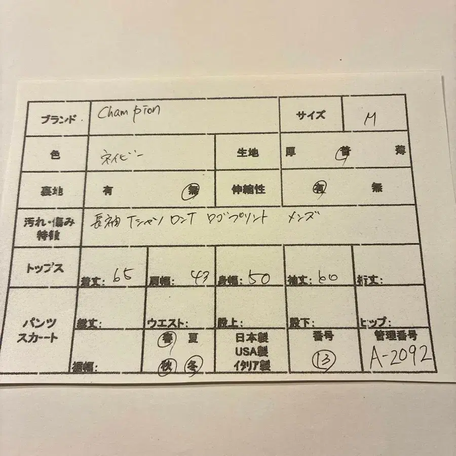 2번째 상품 이미지