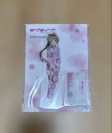 러브 라이브! 아크릴 스탠드 미나미 코토리 유카타 ver