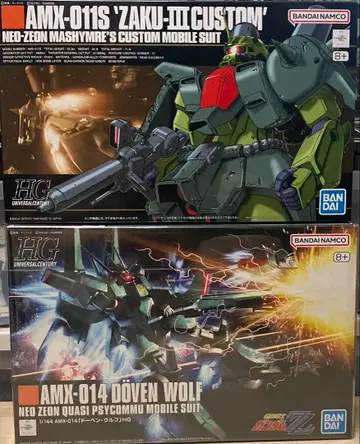 HG 도벤 울프 자쿠 iii 개조