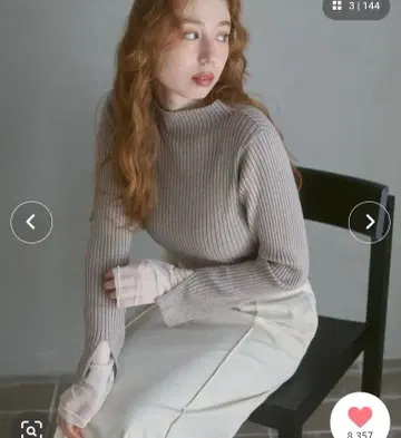 튤 레이어드 리브 니트