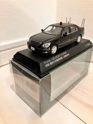 1/43 레이즈 경찰본부 경비부 요인경호 차량 셀시오