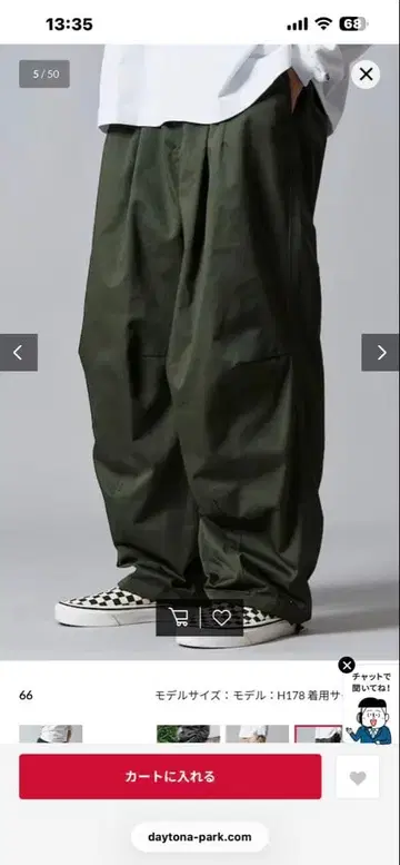 올리브색 L 사이즈 팬츠