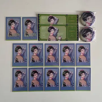 블레이크 마이 케이스 신가