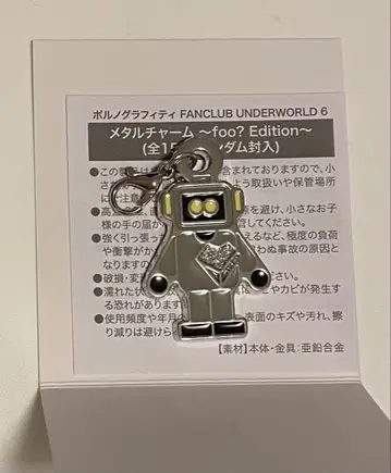 포르노그라피티 FCUW6 참 M