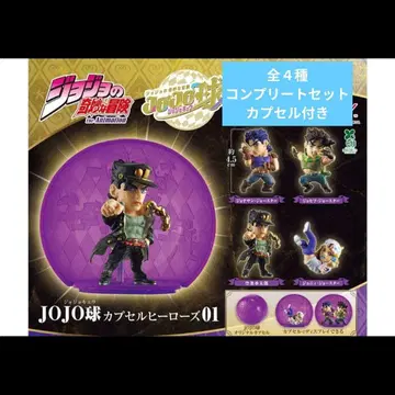 죠죠의 기묘한 모험 JOJO구 캡슐 히어로즈01 컴프 캡슐 있음