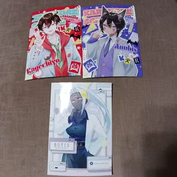 카레코레 브로마이드