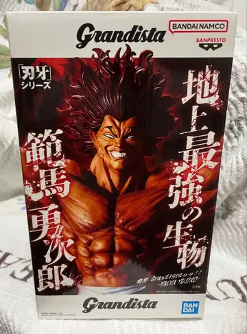 Grandista 바키 시리즈 한마 유지로 피규어