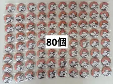 블루 록 센도 아키토 캔뱃지 80개