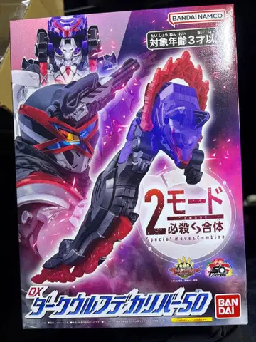 초레어 다크 울프 빅 리버 50