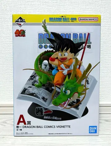 제일복권 드래곤볼 40th ~그 첫 번째~ 손오공 A상