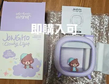 ATEEZ 종호 생일 MD 가습기 룸 라이트