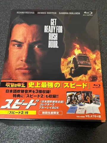 스피도 일본어 더빙 완전판