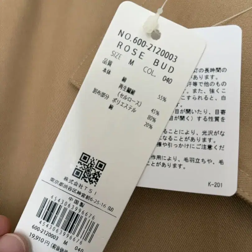 5번째 상품 이미지