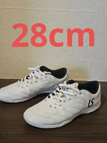 LS 풋살화 28cm 화이트