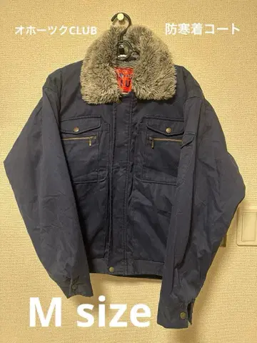 오호츠크 CLUB 방한 코트 네이비 보아 라이닝 점퍼 Msize