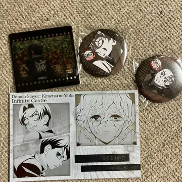 귀멸의 칼날 다이닝 오타노시미 복권 카이가쿠 탄지로