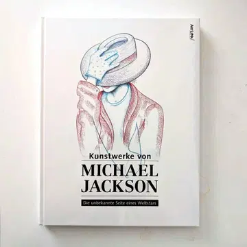 마이클 잭슨 화집 독일어판