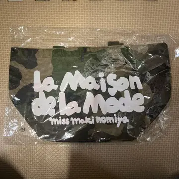 La Maison de La Mode 카모플라쥬 토트백
