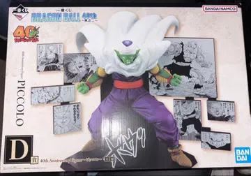 제일복권 드래곤볼 40주년 기념 피콜로 D상 40th 피규어