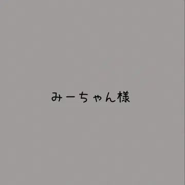 스노우 칠 소프트 비닐 의상 SnowMan풍