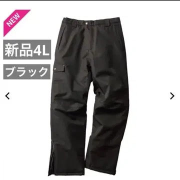 새상품 더블 플랩 방수 방한 팬츠 4L