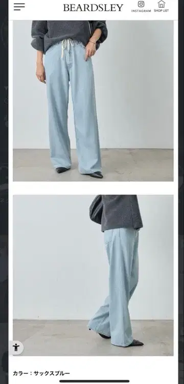 드로스트 스트레이트 데님 <FRIPIER> 색스 블루