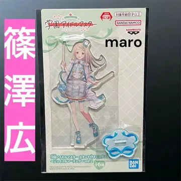 시노자와 히로 학원 아이돌 마스터 빅 아크릴 플레이트 조이풀 마칭