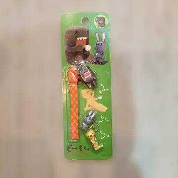 NHK 도모군 오리지널 스트랩 오렌지