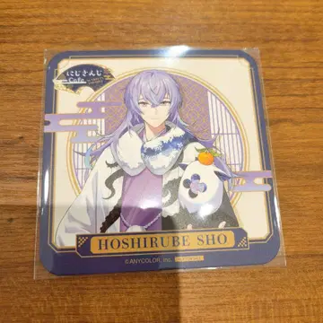 별 인도 쇼 코스터 스위츠 파라다이스