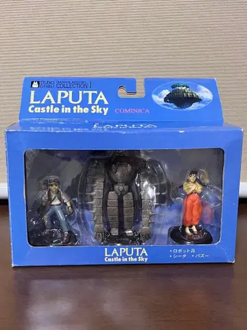 천공의 성 라퓨타 피규어 3체 세트