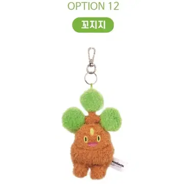 한국 한정판 포켓몬 우소하치 복슬복슬 플랫 봉제 인형 키링 9cm