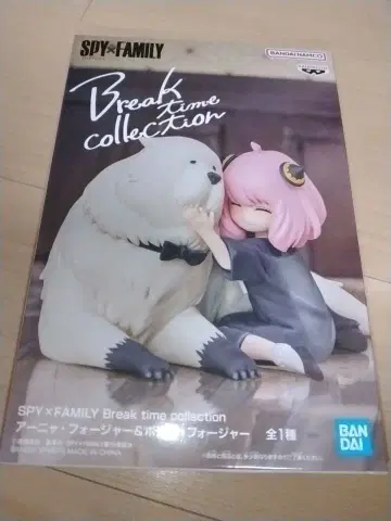 스파이 패밀리 Break time collection 아냐 & 본드
