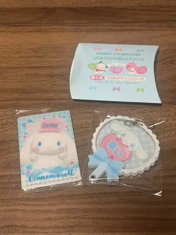 산리오 아크릴 키링 시나몬 시나모롤