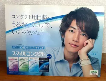 사토 타케루 스마일 콘택트 매장 패널