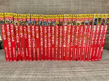 어느 쪽이 강해!? 시리즈