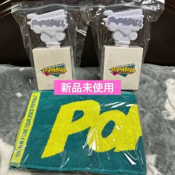 나니와단시 POPMALL 응원봉 타월