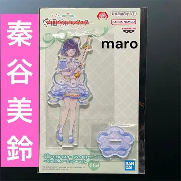 하타야 미스즈 학원 아이돌 마스터 빅 아크릴 플레이트 조이풀 마칭