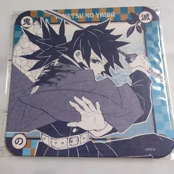 귀멸의 칼날 고토게 코요하루 원화전 아트 코스터 토미오카 기유