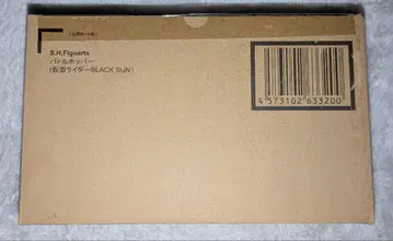 S.H.Figuarts 가면라이더 BLACK SUN 배틀 호퍼
