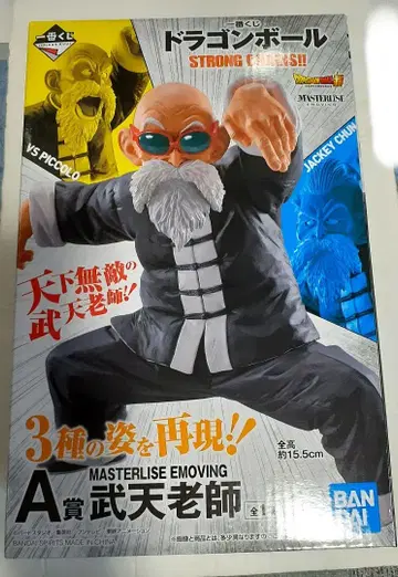 제일복권 드래곤볼 A상 무천도사