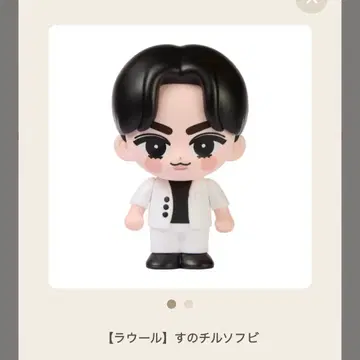 라울 Snow Man Dome Tour ON 스노치루 소프트 비닐