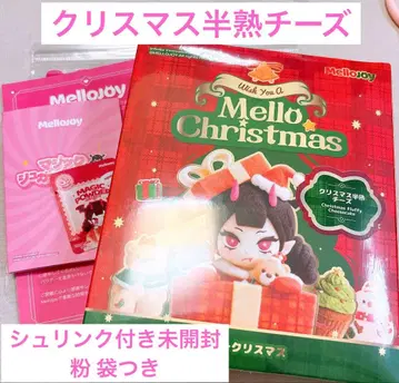 mellojoy 메로조이 크리스마스 반숙 치즈 슈링크 미개봉 발송