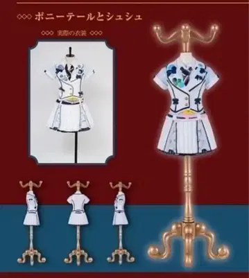 보닛테일과 스크런치 플라잉 겟 의상