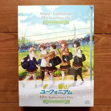 [ 울려라! 유포니움 ] 10th 모두의 스토리 CD