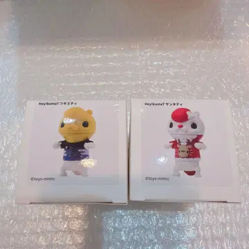 Hey!kumaT 2종 세트 스튜디오 소타 온라인 복권